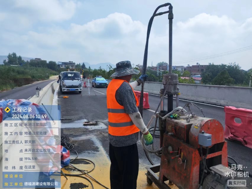 内丘地基沉降注浆加固材料有哪些