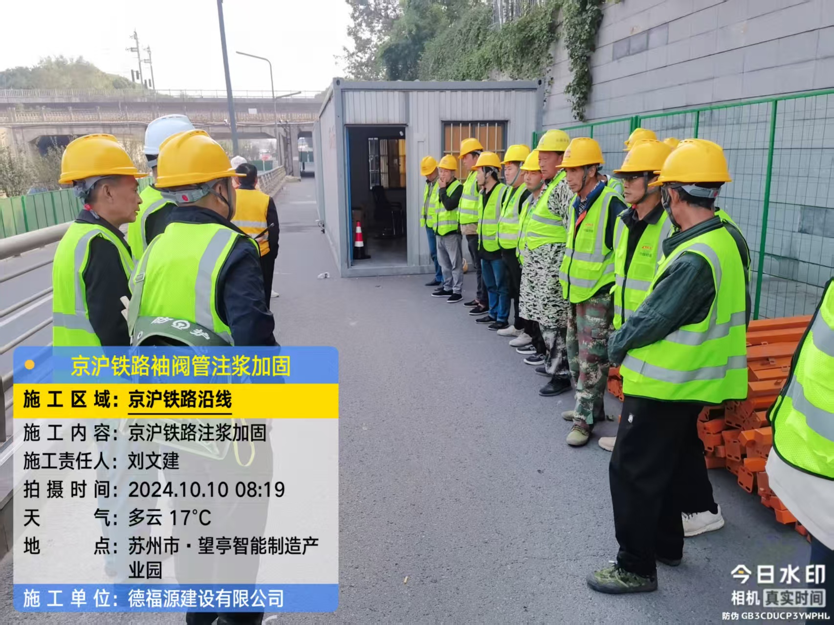 内丘哪种地面沉降加固方法最有效?