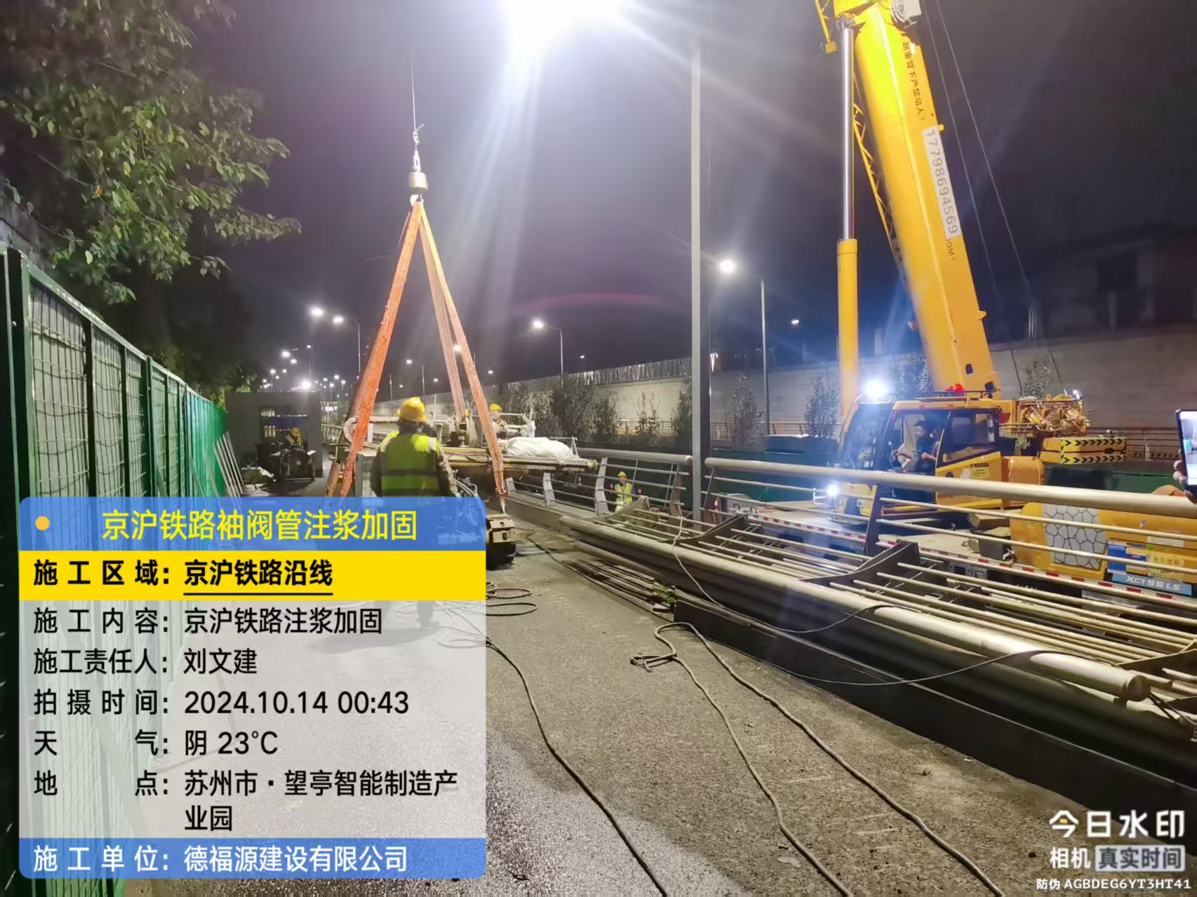 内丘厂房地面沉降加固办法